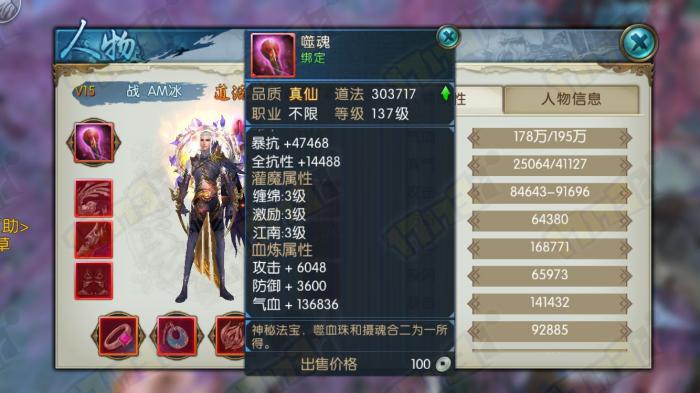 梦幻诛仙守尸猫加点方式应该如何选择1