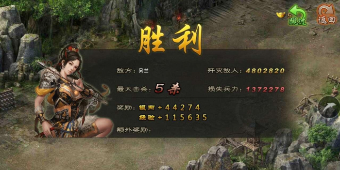 攻城掠地副本刷副本需要掌握哪些策略1