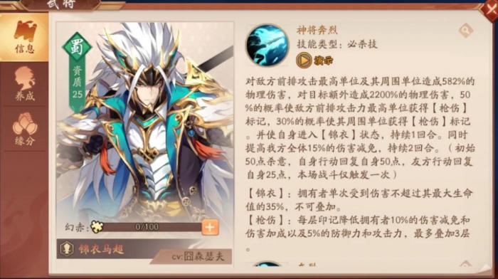 有没有省力的方式刷少年三国志的装备2