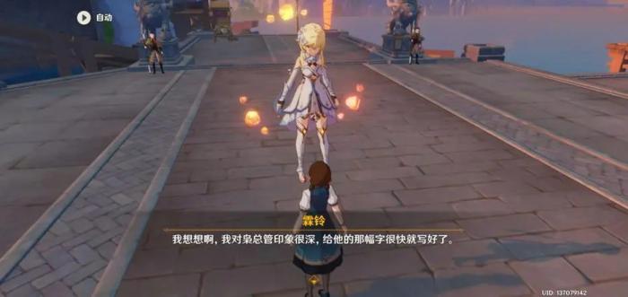 原神中哪些角色适合做精致花鳉1