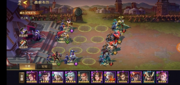 少年三国志上品洗涤精炼是否有抗菌功能2