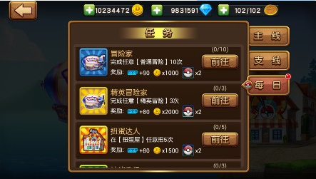 如何在口袋奇兵休闲模式中实现连击1