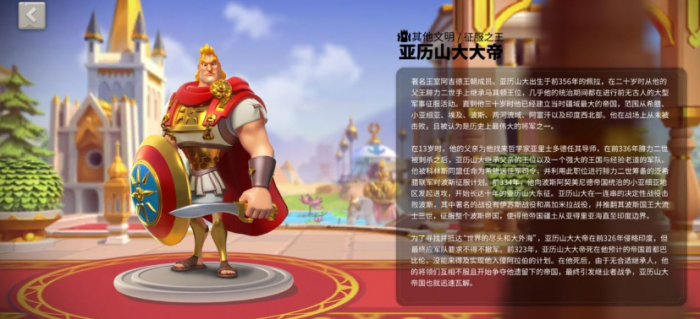 万国觉醒游戏中如何获得埃及高分3