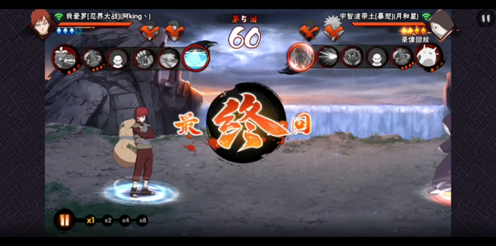 火影忍者手游中斑是顶级强者吗2