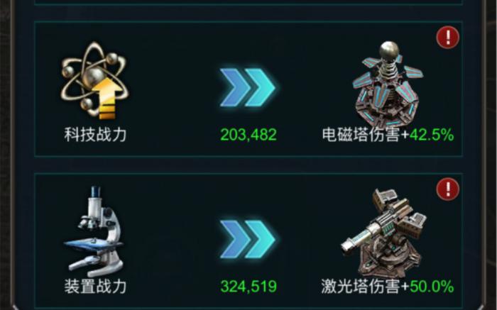 旭日之城塔防攻略20关有哪些技能可以使用1