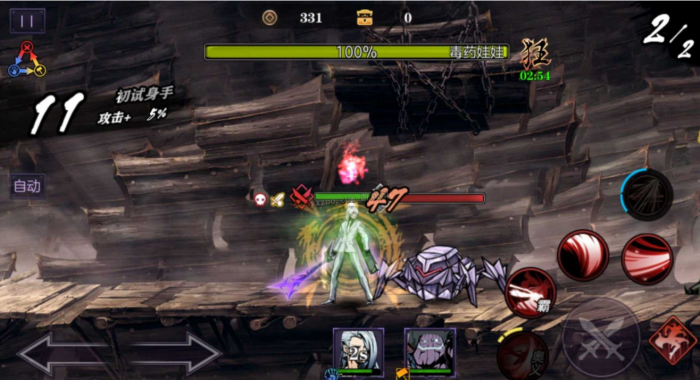 破碎晶片在影之刃2中有何功能3