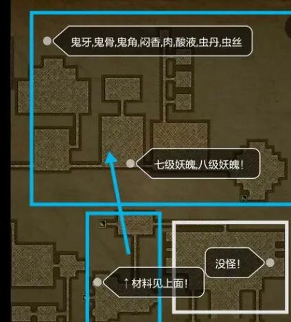 长生劫第二章boss有什么技能1