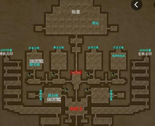 长生劫第二章boss有什么技能2