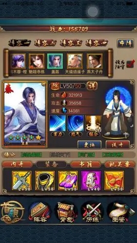 请问如何制作精美的秦时明月手游琴谱3