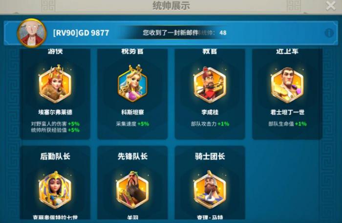 如何在万国觉醒中打倒城堡里的士兵1