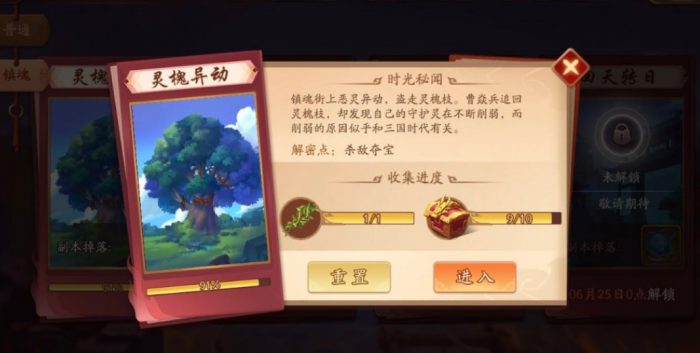 少年三国志2紫金组合值得培养吗3