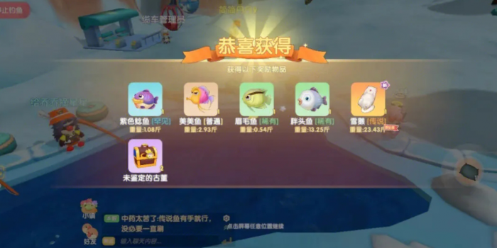 摩尔庄园的北川虾钓法是怎样的1