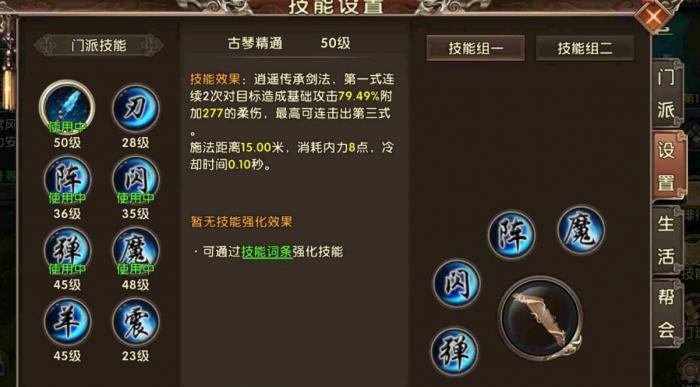 卧虎藏龙武学背后隐藏着什么1