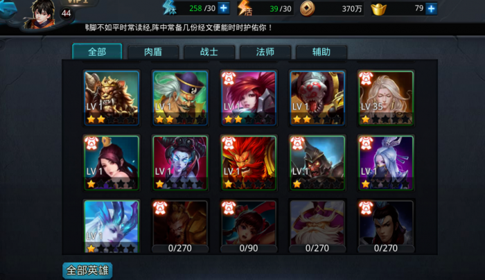 乱斗西游酷币可以通过什么办法获得3