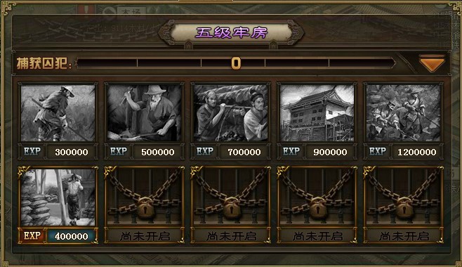 攻城掠地84曹彰需要怎样的团队合作3