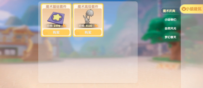 摩尔庄园中的三种浆果何时采摘为佳1