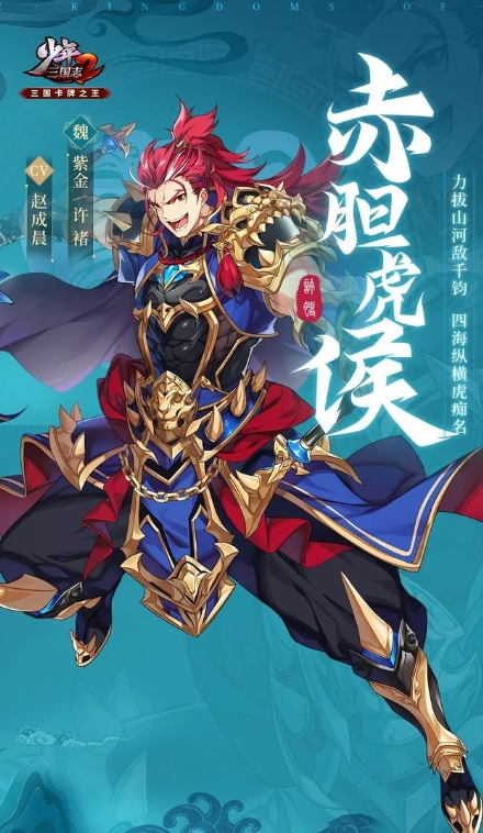 少年三国志65级后怎样才能获得更高的战力3