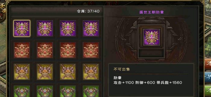 攻城掠地手游关羽觉醒需要多少资源3