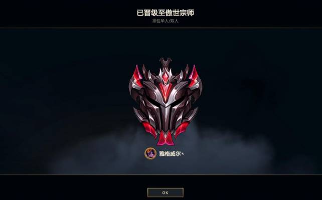 剑中红心在英雄联盟手游中是干什么用的3