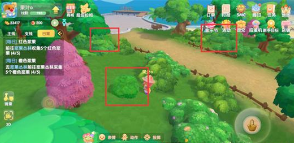 请问摩尔庄园柯南套装怎么获取2