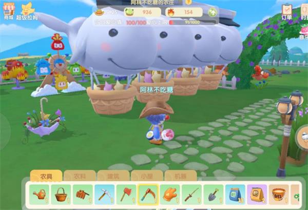 请问摩尔庄园柯南套装怎么获取3