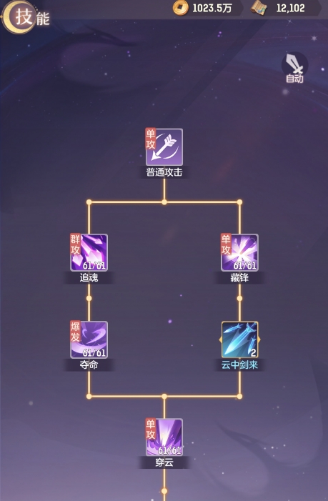 长安幻想灵师中是否有日常任务2