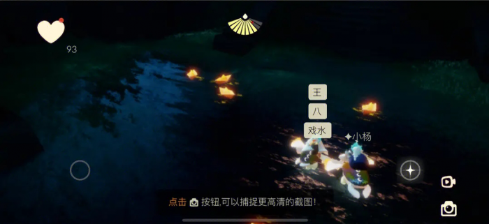 如何利用光遇平民时装打造出多种造型1