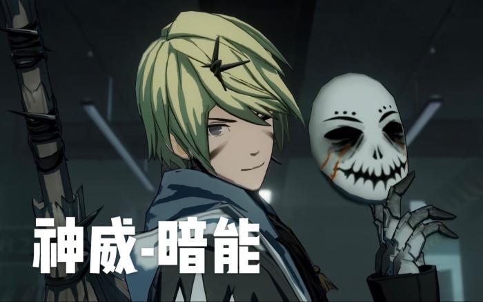 如何提高战双帕弥什的经验获取速度1