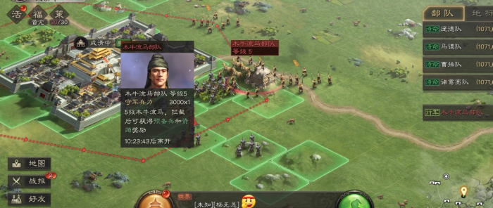 如何提高马超在三国志战略版中的开荒实力2