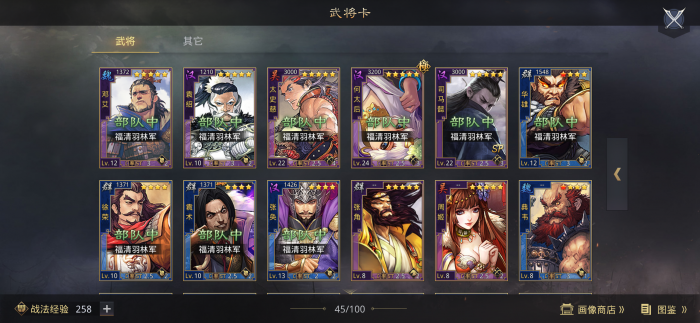 给率土之滨刘备加点有什么技巧吗1