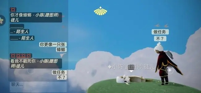 光遇墓土螃蟹是否有特殊要求3