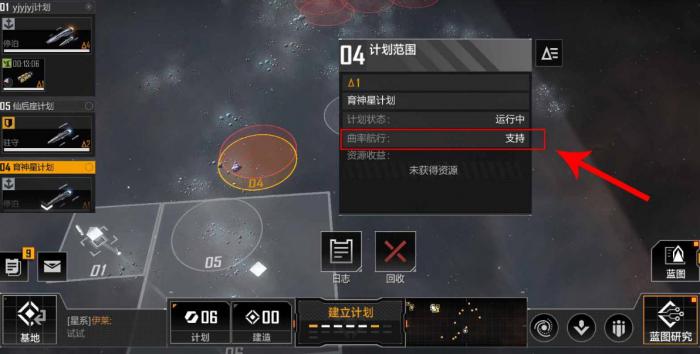 如何迅速提升无尽的拉格朗日战舰的强度3