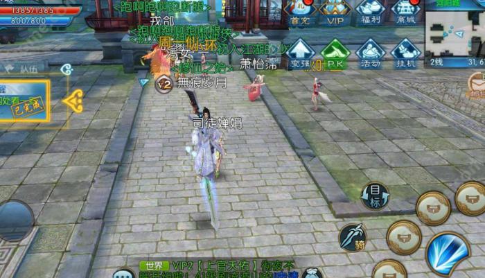 诛仙手游灵契基础加点有什么好的策略1