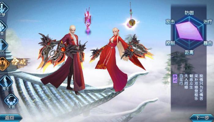 诛仙手游灵契基础加点有什么好的策略2