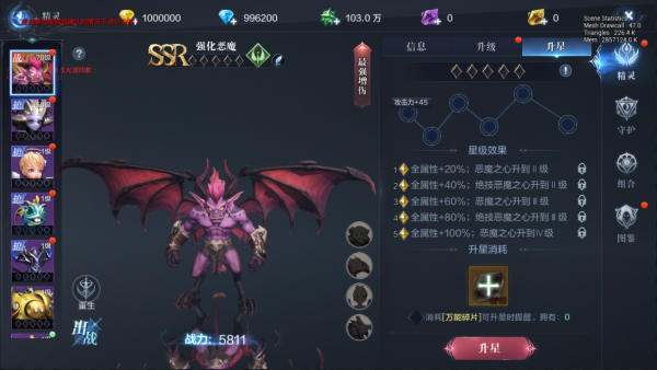 奇迹mu全民奇迹mu精灵有什么获取技巧2