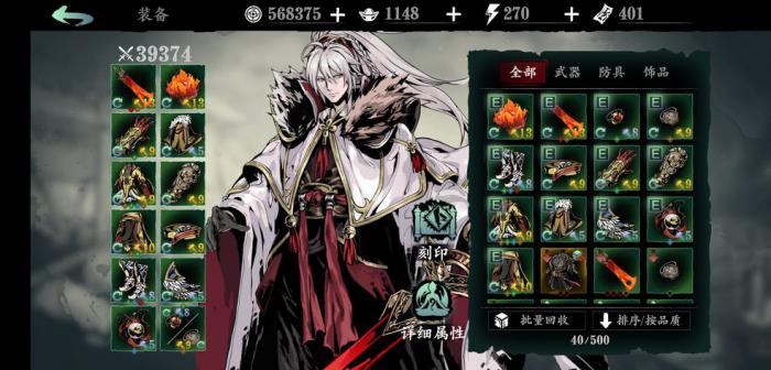 影之刃有没有快速获得金币的方法2