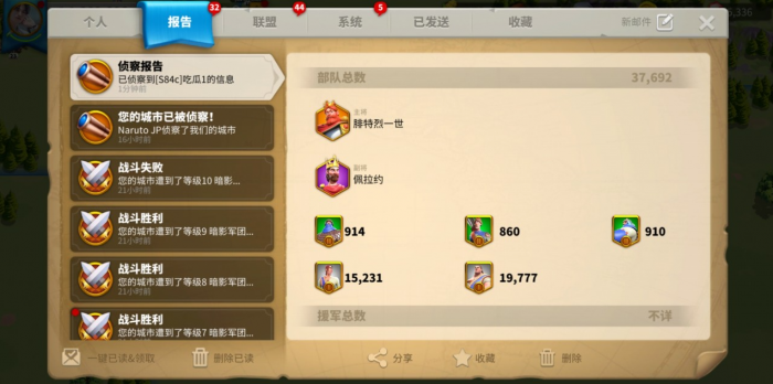 万国觉醒埃及之战下路应该如何适应对手战术3