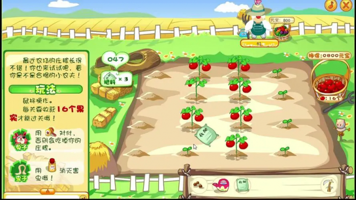 在摩尔庄园中如何将家具放到空中阶梯上2