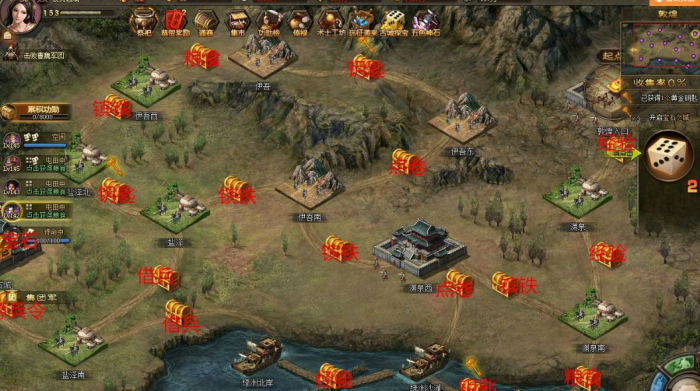 攻城掠地新手要如何有效地进行兵力增长1