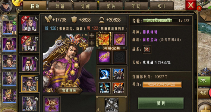 攻城掠地选择何种属性御宝才能提升攻城效率1