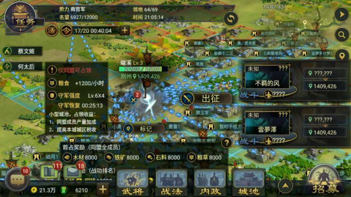 该如何防范率土之滨的攻击威胁1