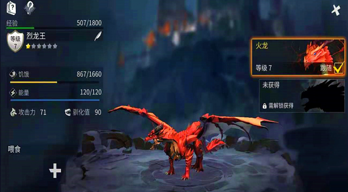 请问冰原守卫者拒马桩图纸怎么得到2