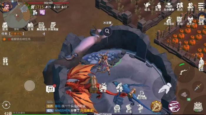 请问冰原守卫者拒马桩图纸怎么得到3