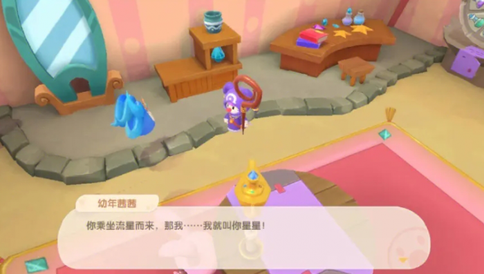 摩尔庄园该如何与邻居共同规划农场2