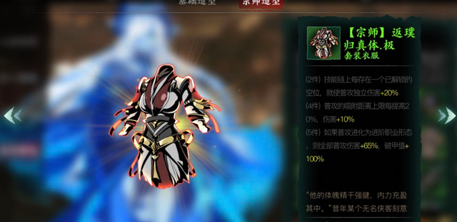 如何为影之刃选择合适的重铸时机3