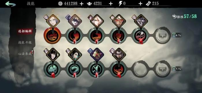 影之刃1魂2觉醒技能何处加点最合适2