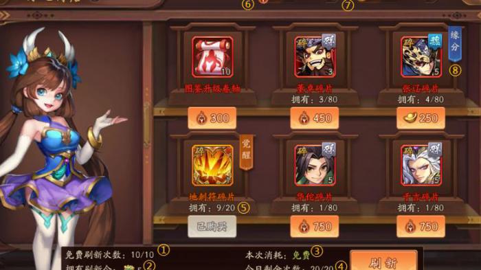 少年三国志中暗金武将中谁是最强的1