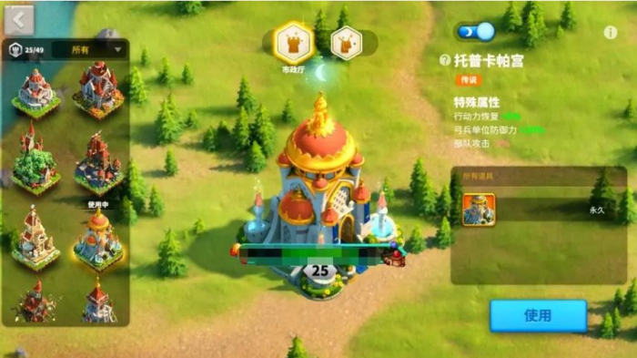 万国觉醒的联盟开放有何特点1