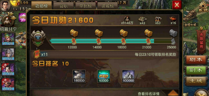 攻城掠地兵器改造方法有哪些2