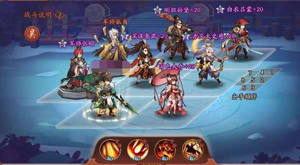 如何在少年三国志二中取得进展2